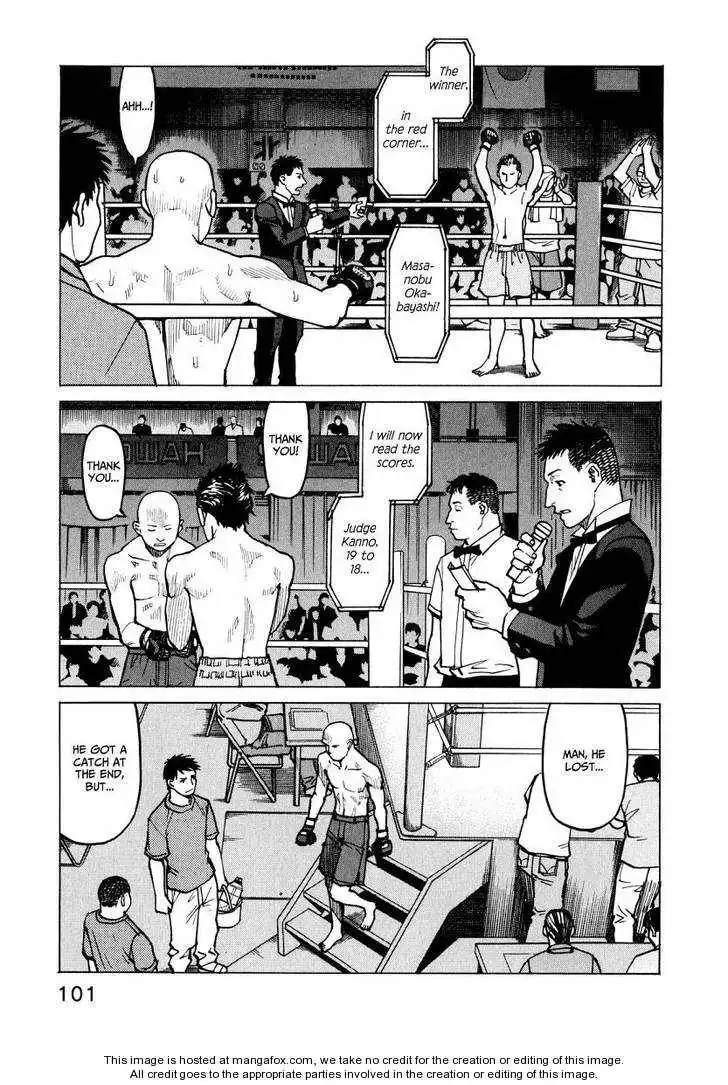 All-Rounder Meguru Chapter 9 103